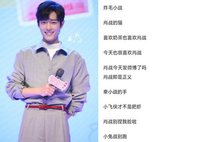 小什么的网名