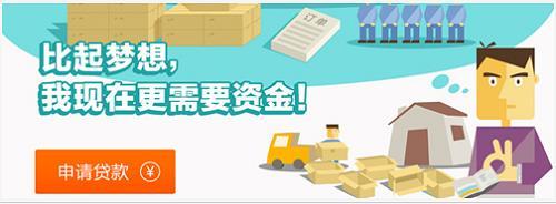 小额贷款怎么申请