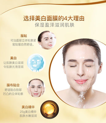 收缩毛孔的面膜有哪些