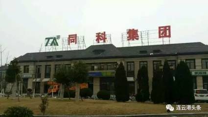 连云港猴嘴房价