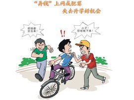 打了未成年怎么赔偿