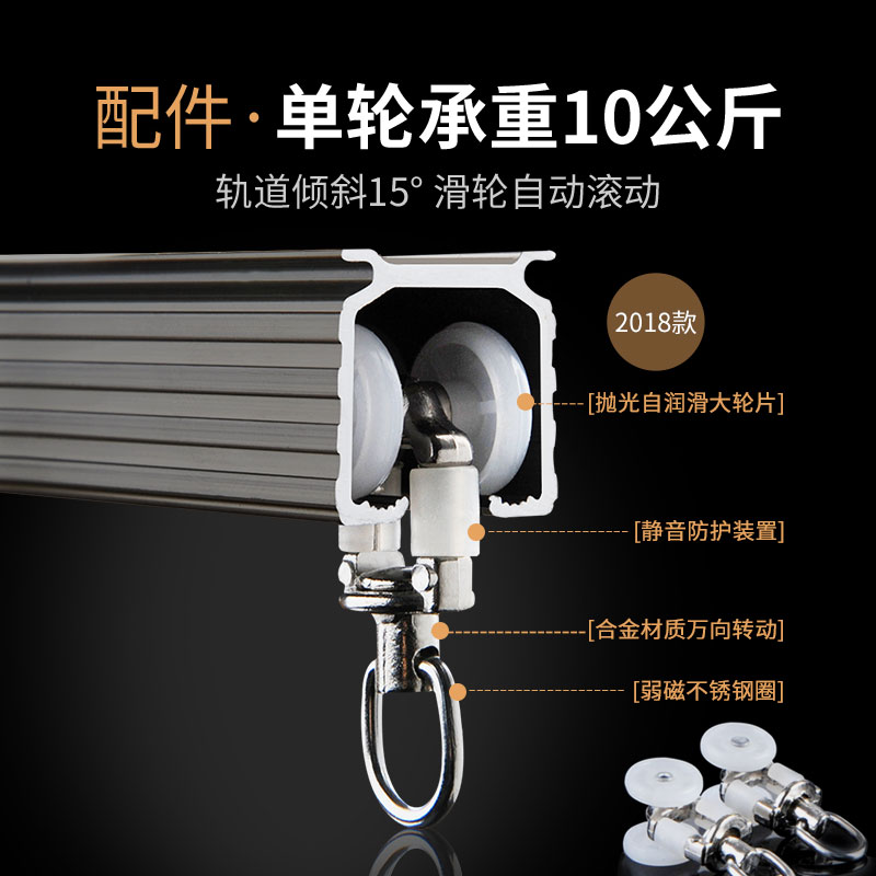 双轨道窗帘杆安装方法