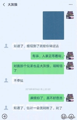 微信转账最新规定
