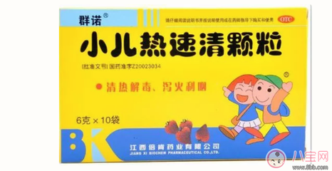 宝宝流感吃什么药