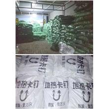 塑料卡钉原料是什么