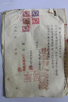 北京法院拍卖网