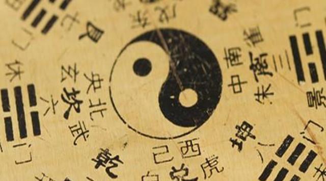 手机号风水