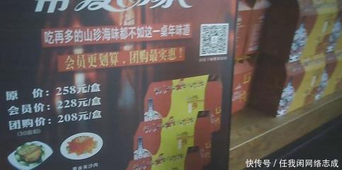 百姓厨房蒸碗怎么样