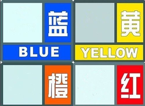 船舶撤离信号是啥颜色