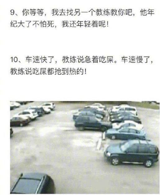 梦见自己考驾照考过了