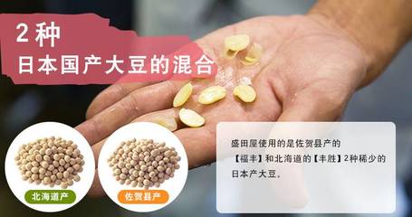 黄豆面膜的功效与作用