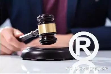 商标侵权的法律责任