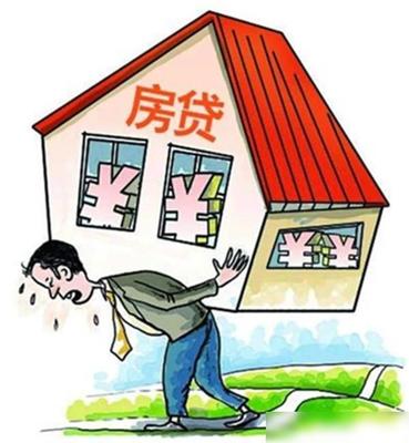 房贷还不起了