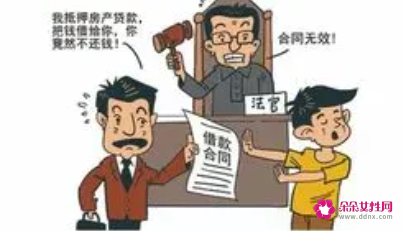 欠钱怎么起诉