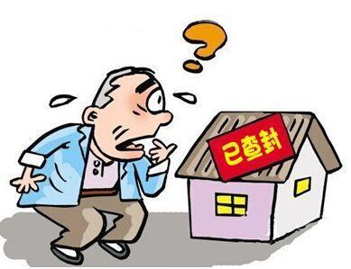 房屋过户费多少钱