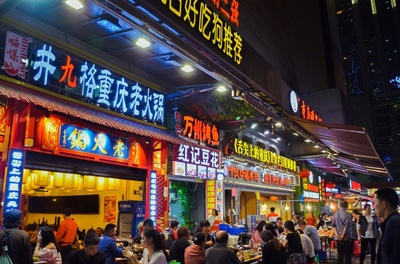解放碑美食攻略