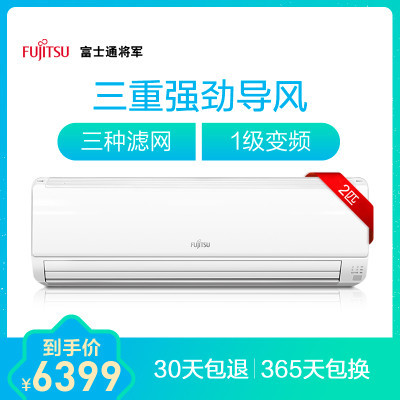 空调最低价