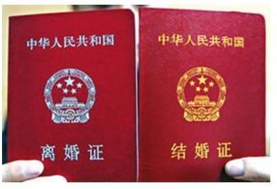 二婚结婚要离婚证吗