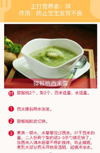 怀孕可以吃西米露吗