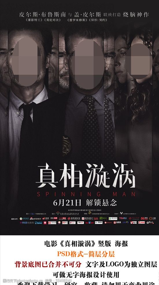 博亚体育平台APP下载