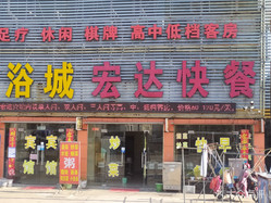 粮油门市名字大全