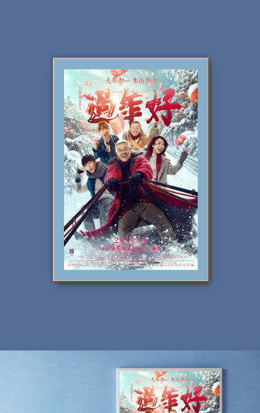 剧照