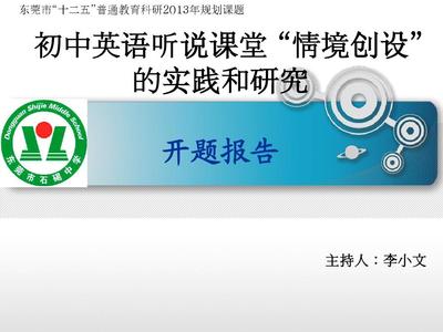 校徽