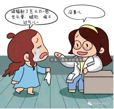 做x射线多久可以怀孕