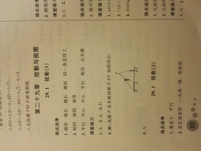 三级吊顶面积