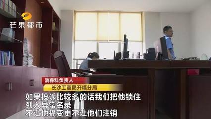 投诉律师事务所
