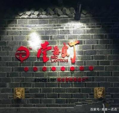 有创意的饭店名字大全