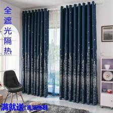 窗帘纱价格