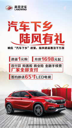 买新车需要什么手续