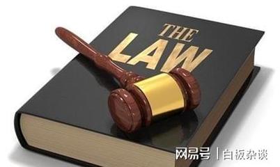 杀人的法律