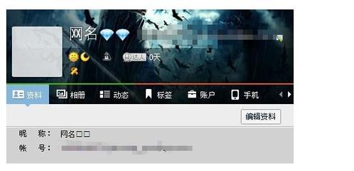 qq网名钻石怎么弄