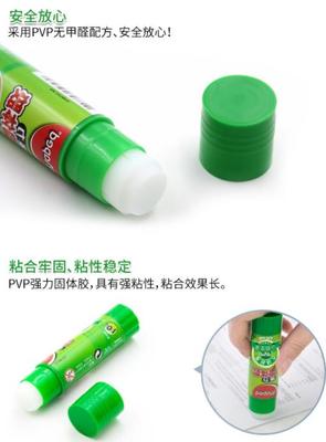 胶棒胶去不掉怎么办