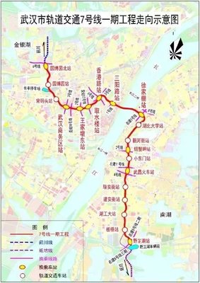 武汉七号线地铁