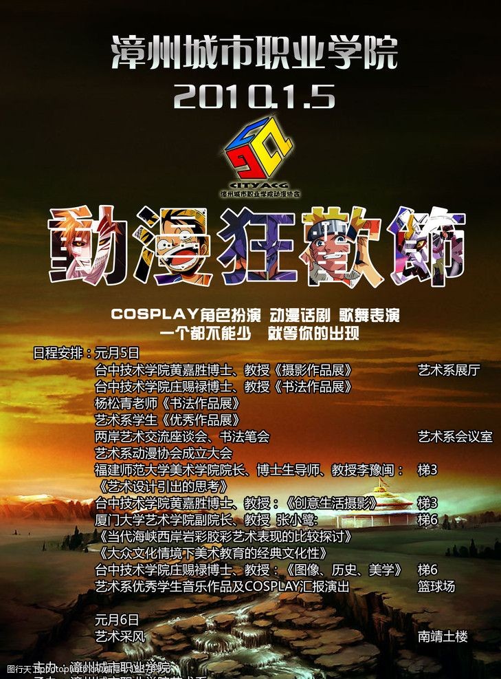 完美体育365官网