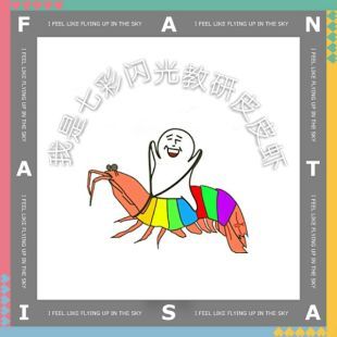 生肖龙的性格特点