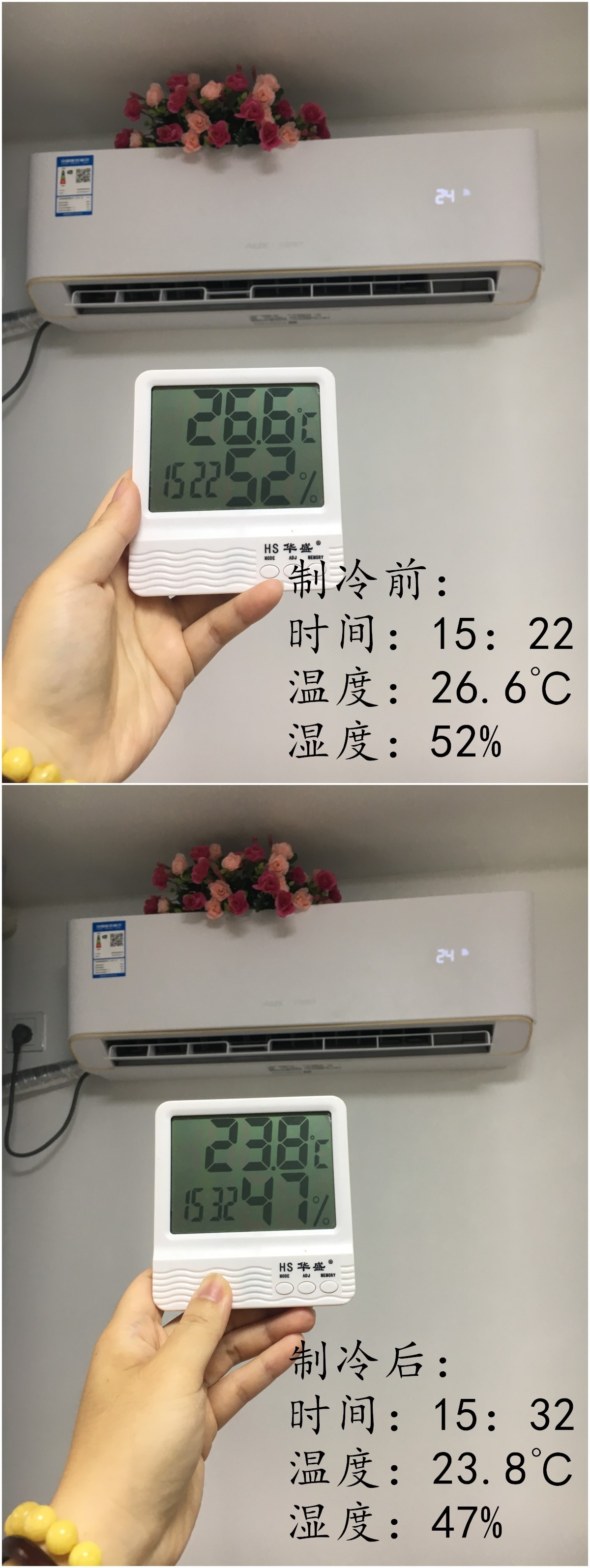 奥克斯空调好不好