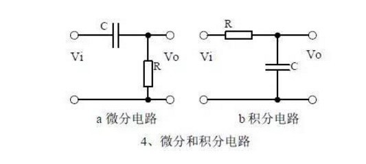 eda设计一个微分电路程序