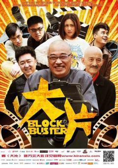 和记娱可靠H88285博娱乐