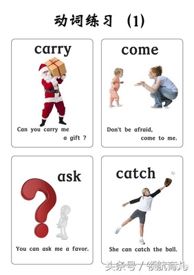 carry的英语怎么说