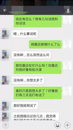 你最近怎么样说说