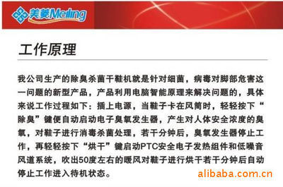 电器厂有什么危害