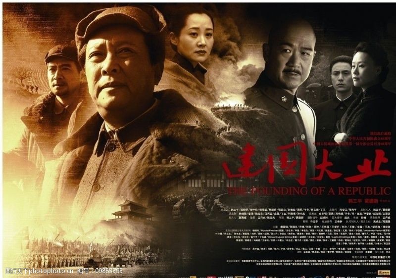 剧照
