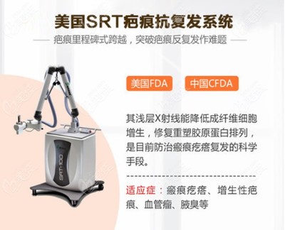 疤痕软化针的价格