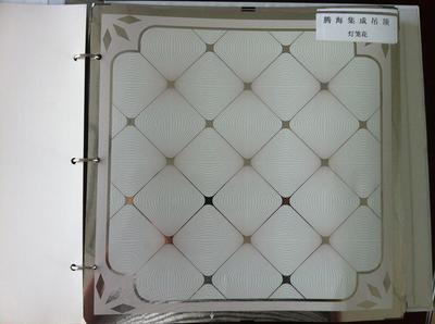佛山集成吊顶铝片厂