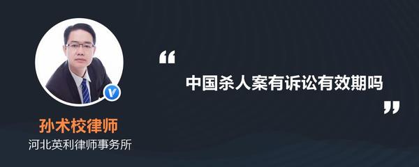 海商法诉讼时效