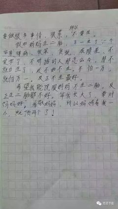 妈妈 我己经长大了作文怎么写